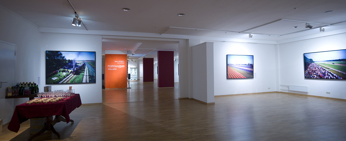 Holland at Classic Photography Gallery Moscow